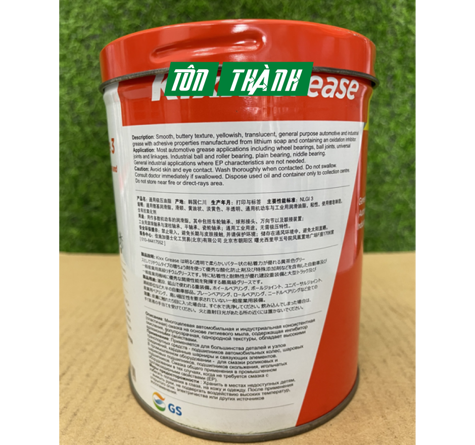 MỠ BÒ ĐA DỤNG HÀN QUỐC KIXX GREASE 3 (1KG)
