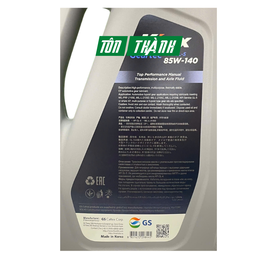 Dầu cầu và hộp số KIXX GEARTEC GL-5 85w140 (4 Lít)
