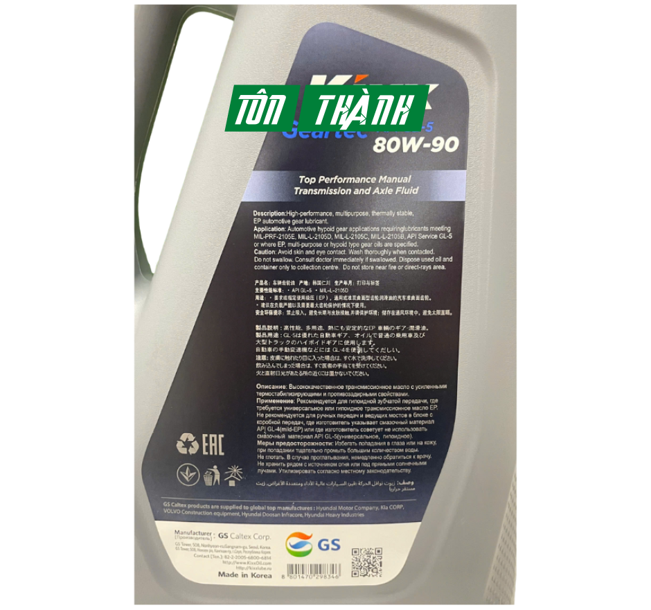 Dầu Hộp Số Và Cầu Xe Kixx Geartec GL-5 80w90 (4 Lít)
