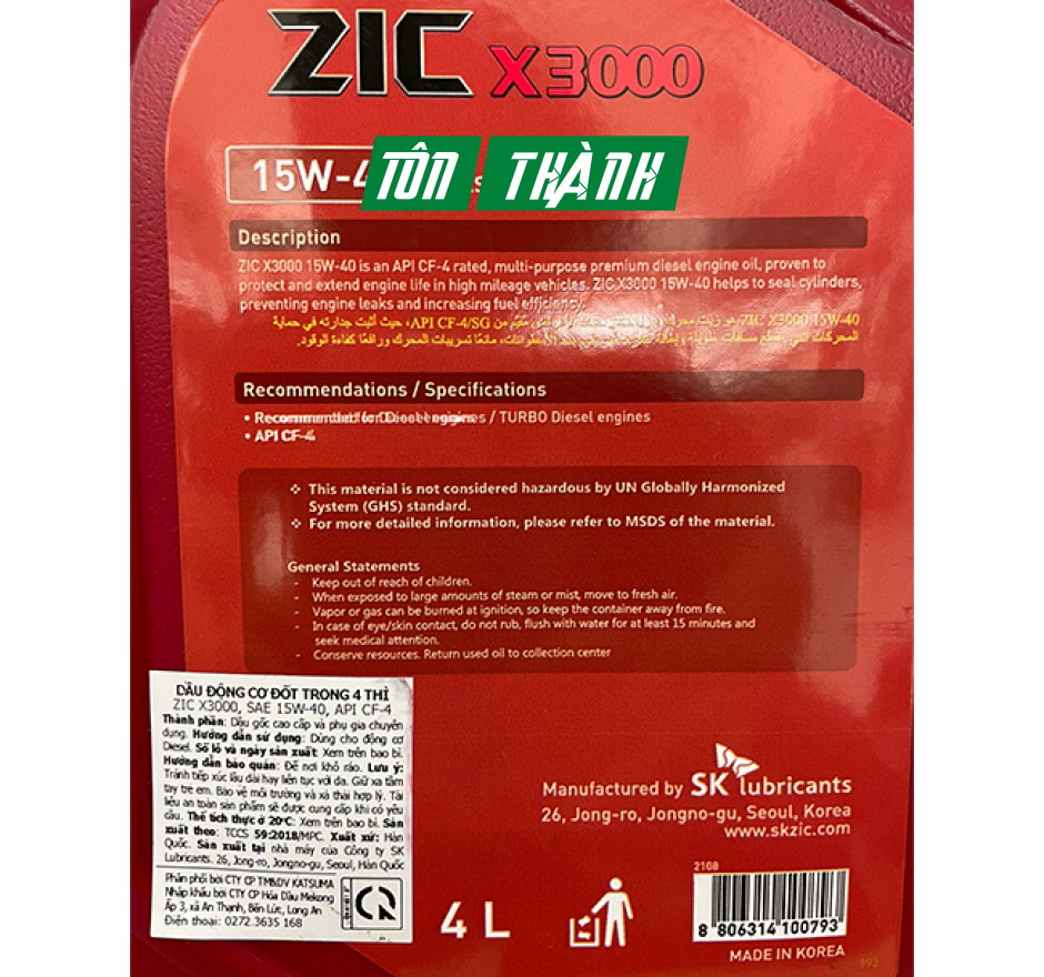  DẦU ĐỘNG CƠ Ô TÔ SK ZIC X3000 15W40 (4 LÍT)