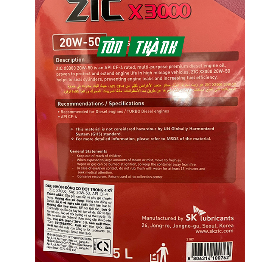 DẦU ĐỘNG CƠ Ô TÔ SK ZIC X3000 20W50 (5 LÍT)