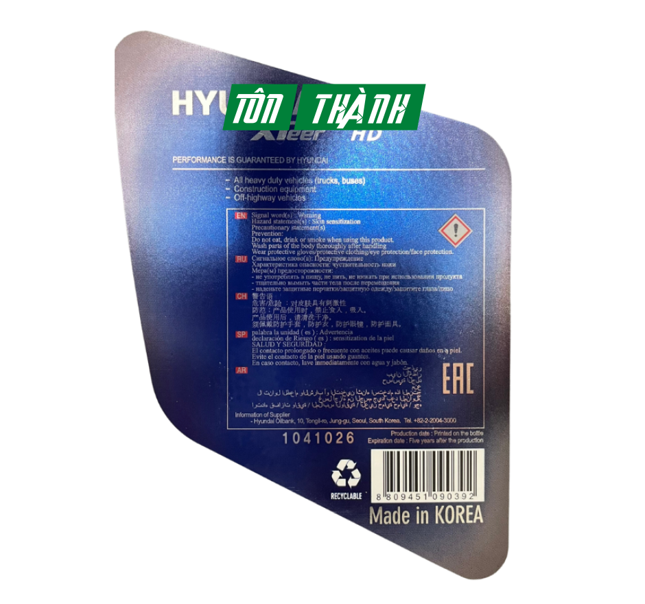 Dầu nhớt ô tô HYUNDAI XTEER HD3000 15W40 (4 Lít)