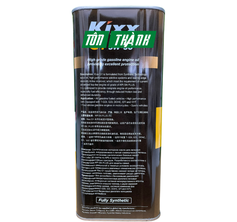 Dầu Động Cơ Xăng KIXX G1 SN PLUS 5w30 Fully Synthetic (4 Lít)