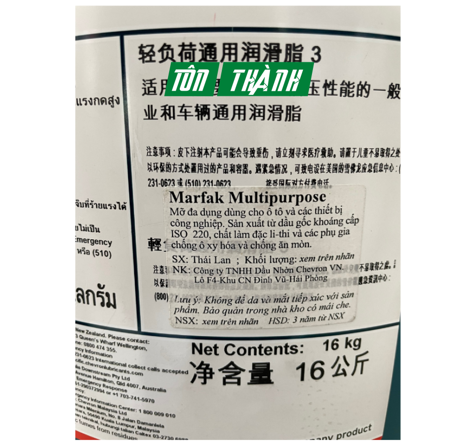 MỠ BÔI TRƠN CALTEX MARFAK MULTIPURPOSE 3 (16KG)