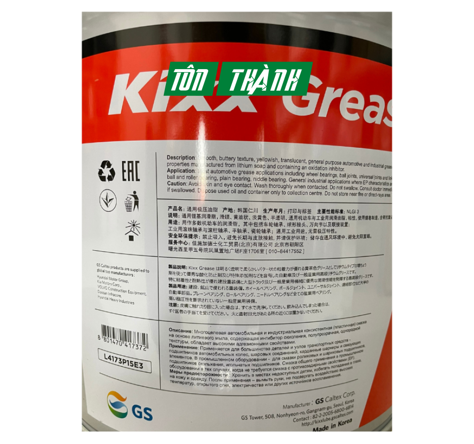 MỠ BÒ ĐA DỤNG HÀN QUỐC KIXX GREASE 3 (15KG)