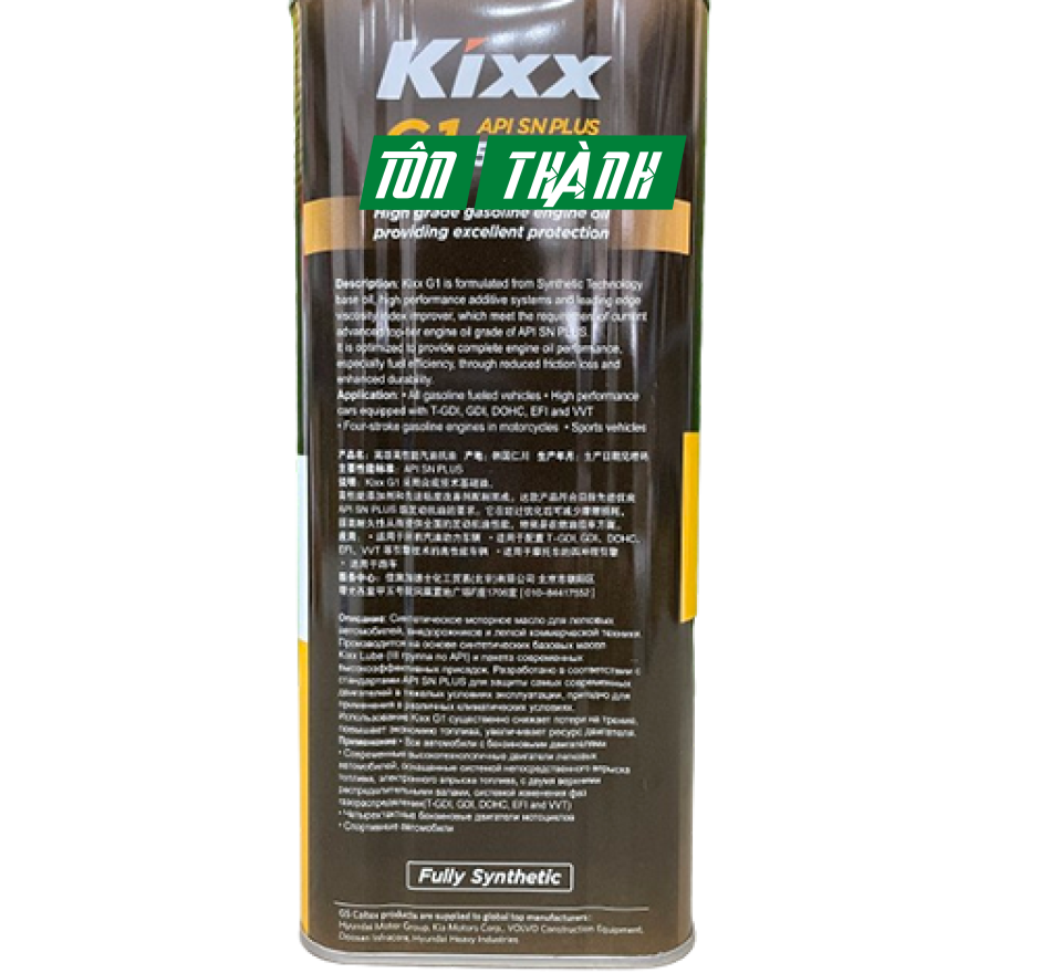 Dầu nhớt KIXX G1 SN PLUS 5w40 (4L)