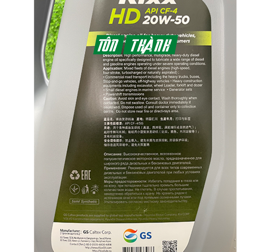 Dầu Động Cơ Bán Tổng Hợp KIXX HD CF-4 20W50 (6 lít)