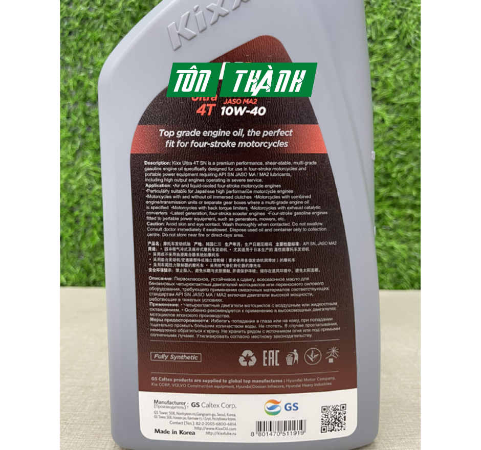  Nhớt xe số tổng hợp toàn phần Kixx Ultra 10W40 (1 lít)