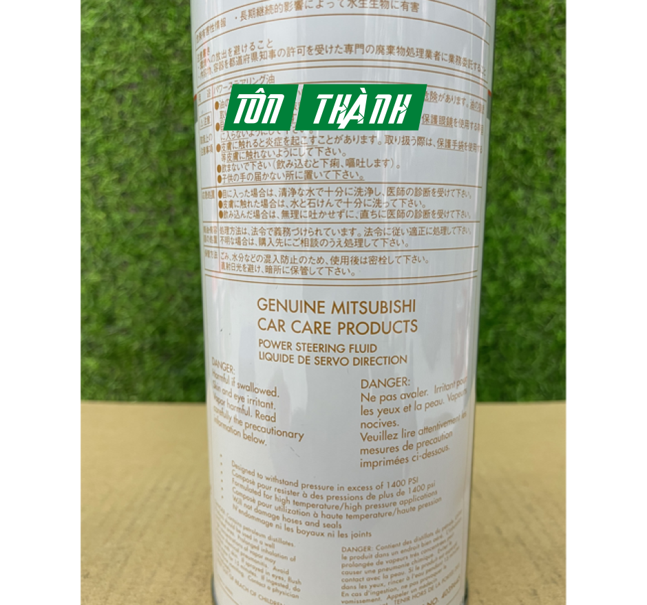 DẦU TRỢ LỰC TAY LÁI, DẦU HỘP SỐ TỰ ĐỘNG ATF MITSUBISHI MOTOR PSF (1 lít)