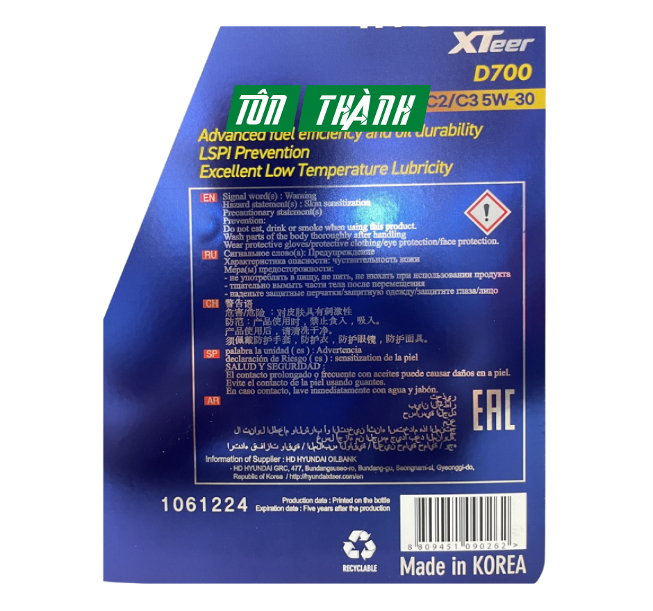 Dầu nhớt ô tô HYUNDAI XTEER Diesel D700 C3 5W30 (6 Lít)