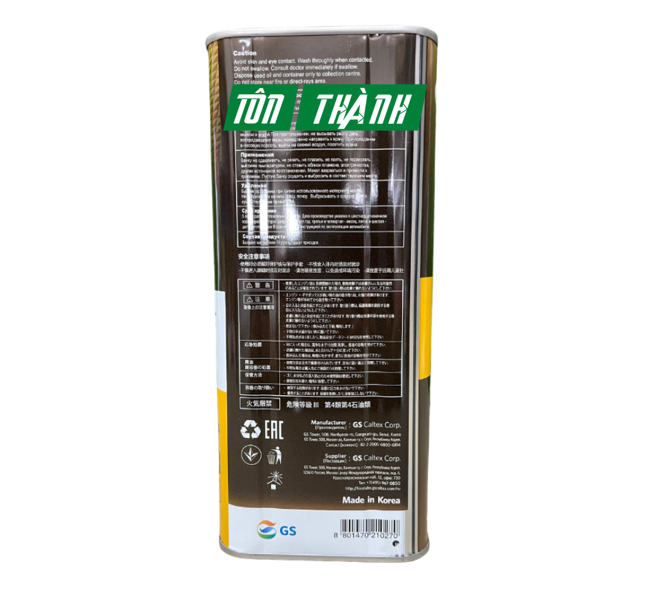Dầu nhớt KIXX G1 SN PLUS 5w40 (4L)