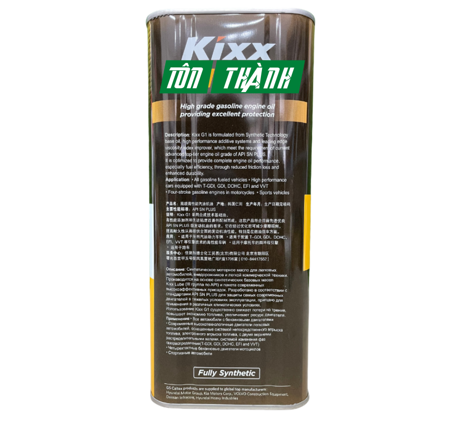 Dầu nhớt KIXX G1 SN PLUS 5w40 (4L)