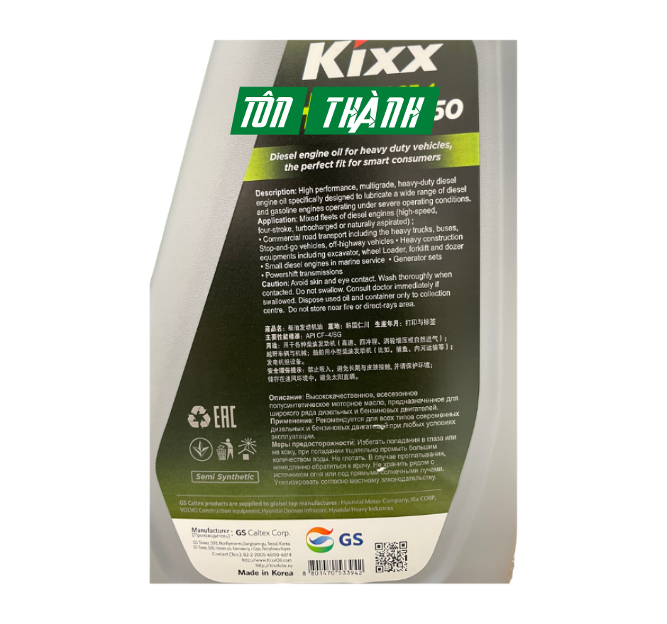 DẦU ĐỘNG CƠ KIXX HD API CF-4 20W50 (4 LÍT)