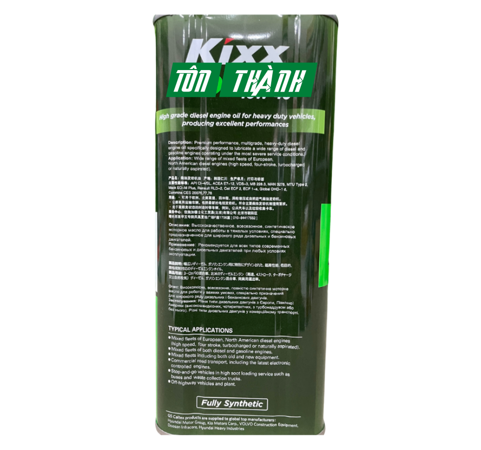 DẦU ĐỘNG CƠ KIXX HD1 API CI-4/SL ACEA E7 10W40 (4 LÍT)