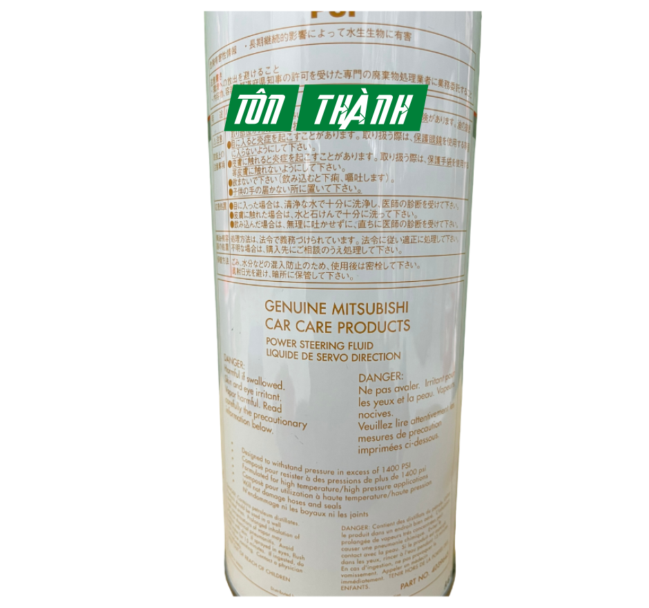 DẦU TRỢ LỰC TAY LÁI, DẦU HỘP SỐ TỰ ĐỘNG ATF MITSUBISHI MOTOR PSF (1 lít)