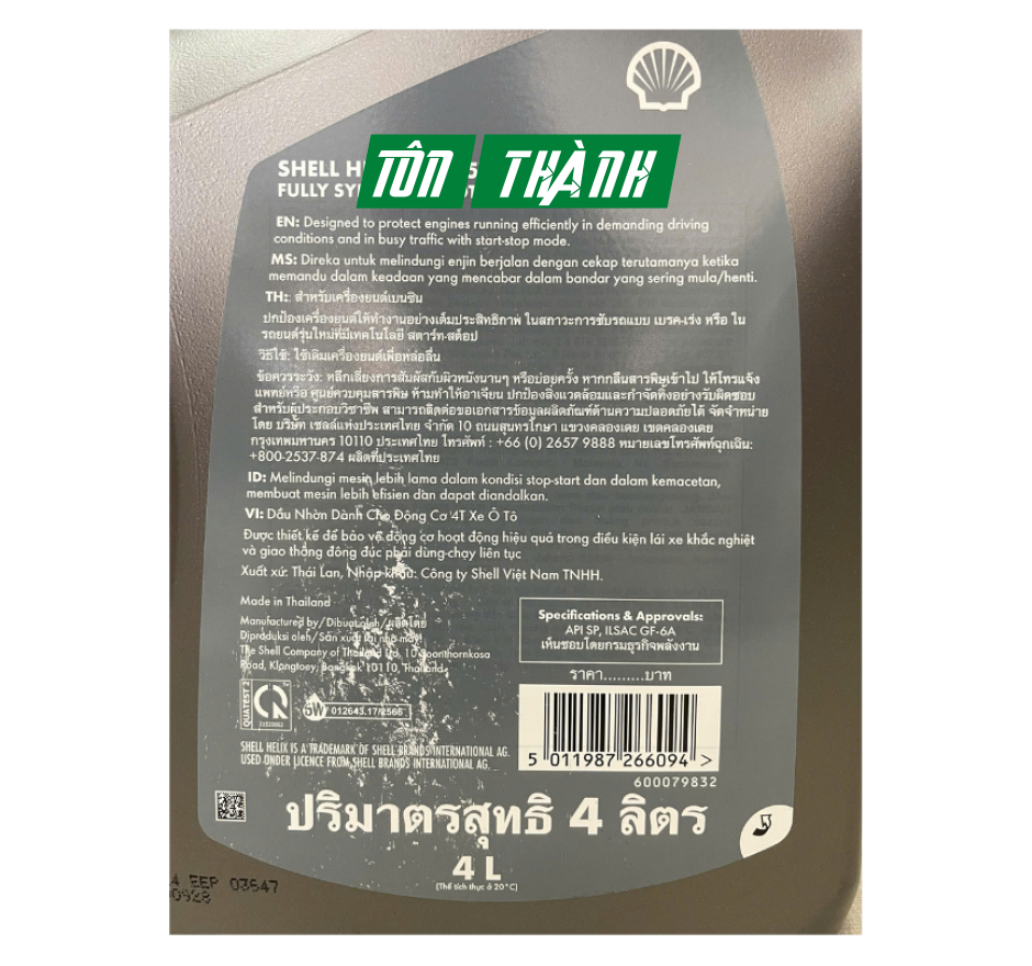 Dầu động cơ tổng hợp Shell Helix City 5W-30 API SP/LSAC GF-6A (4 Lít)