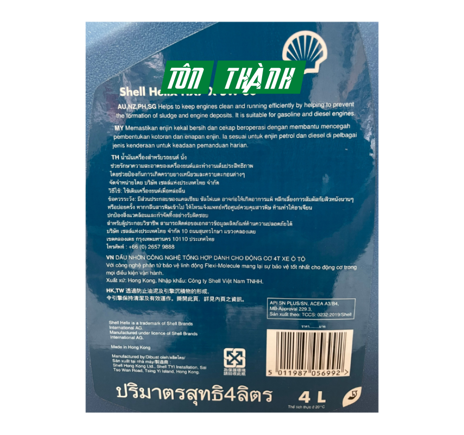 DẦU NHỚT ĐỘNG CƠ XE HƠI CAO CẤP SHELL HELIX HX7 X SN 5W-30 (4 LÍT)