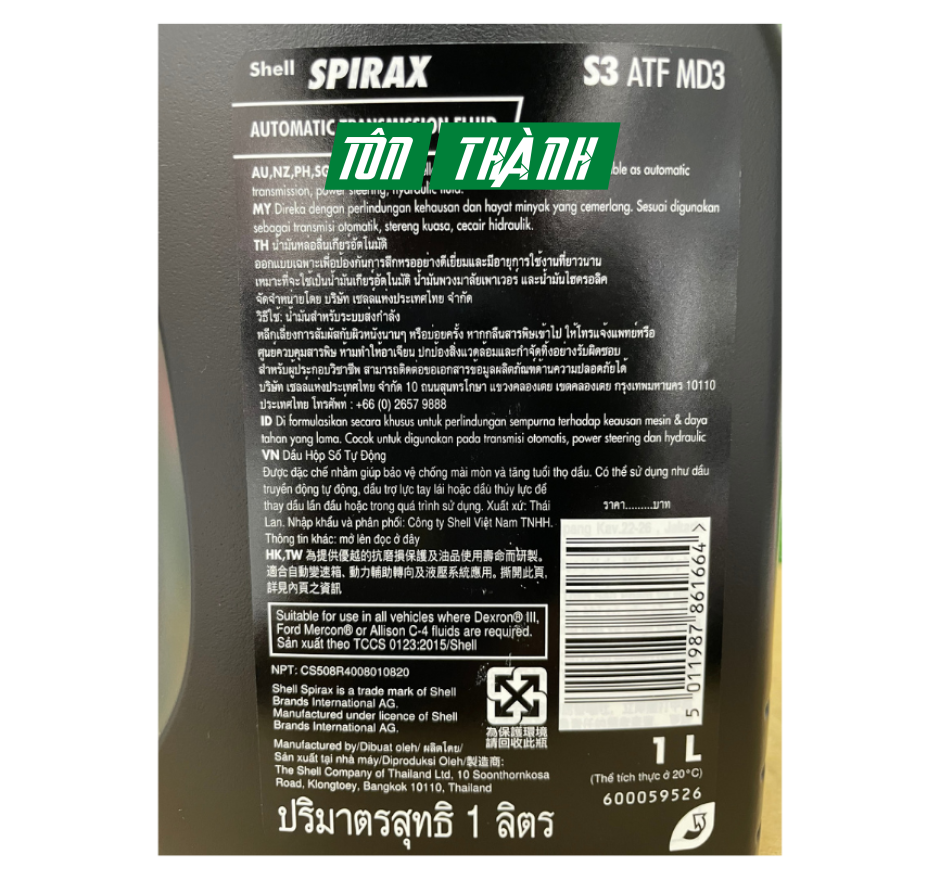 DẦU TRỢ LỰC TAY LÁI SHELL SPIRAX S3 ATF (1 LÍT)