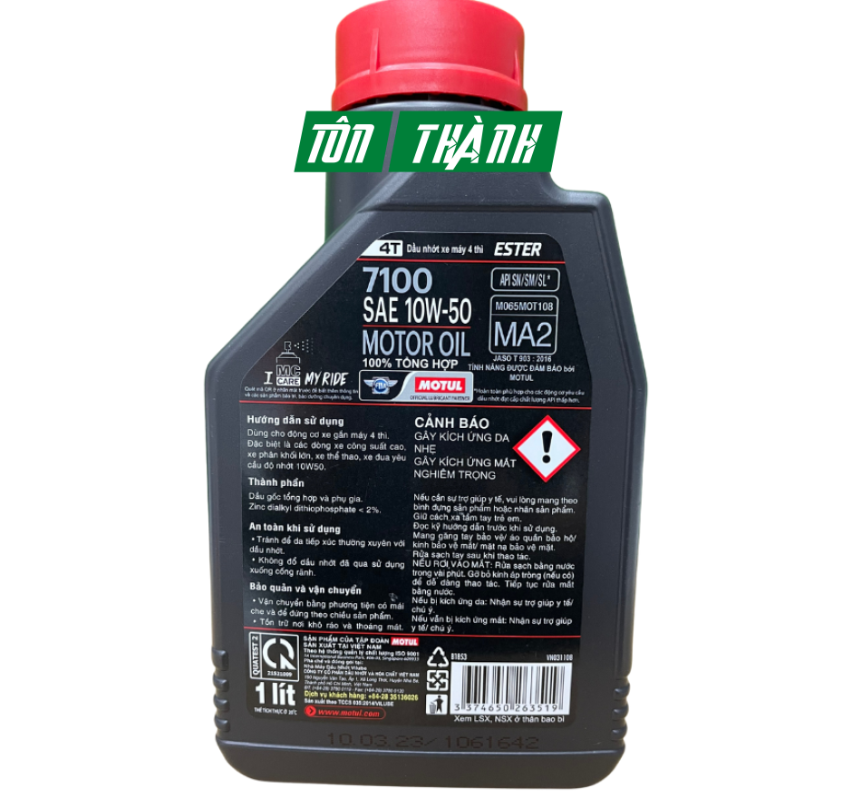 Nhớt Xe Số Cao Cấp Motul 7100 4T 10W50 (1 Lít)