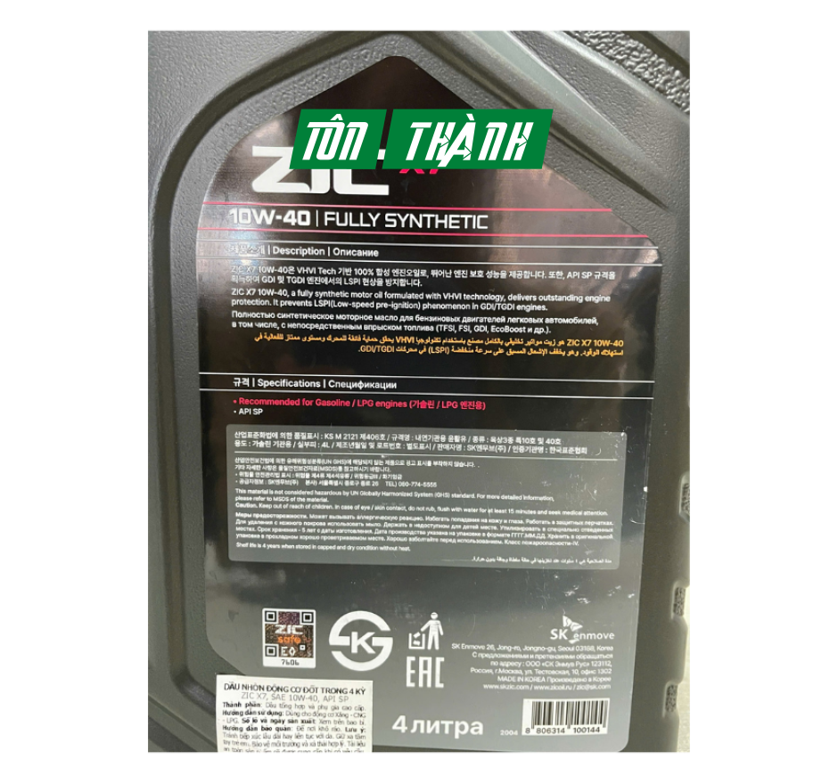 DẦU TỔNG HỢP XE TẢI NẶNG SK ZIC X7000 10W40 (4 Lít)