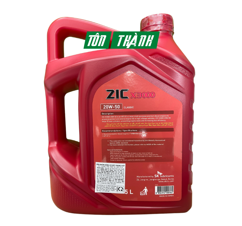 DẦU ĐỘNG CƠ Ô TÔ SK ZIC X3000 20W50 (5 LÍT)