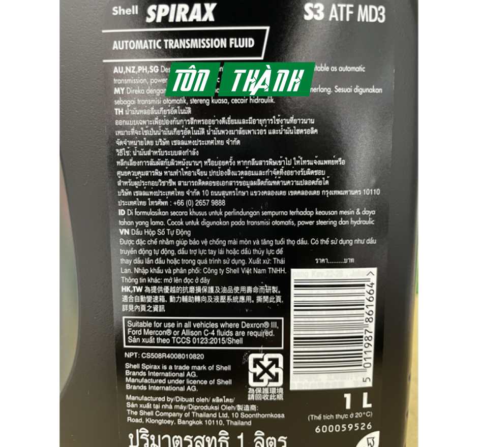 DẦU TRỢ LỰC TAY LÁI SHELL SPIRAX S3 ATF (1 LÍT)