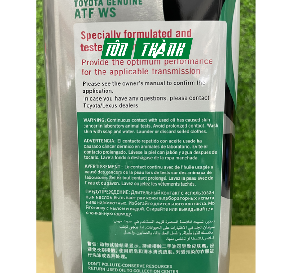 DẦU NHỚT HỘP SỐ TỰ ĐỘNG ATF-WS DÙNG CHO XE TOYOTA (4 LÍT)