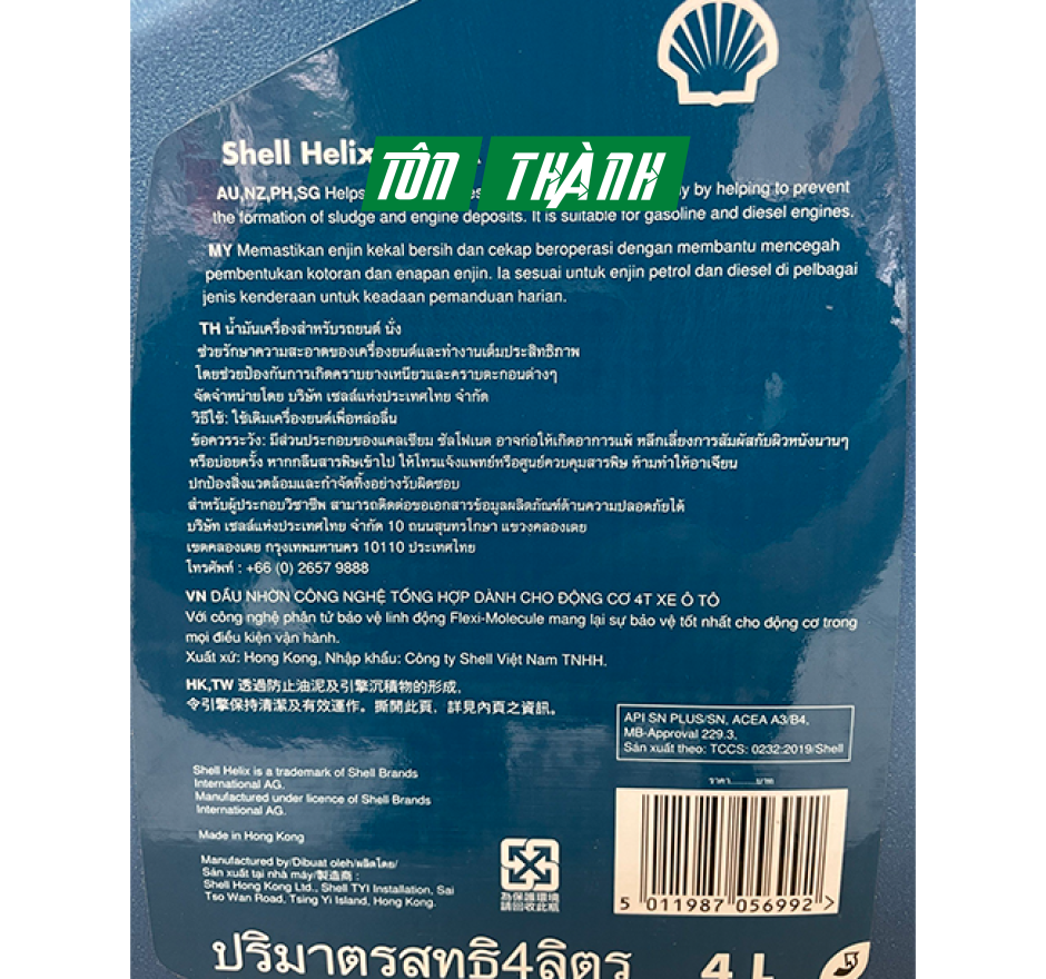 DẦU NHỚT ĐỘNG CƠ XE HƠI CAO CẤP SHELL HELIX HX7 X SN 5W-30 (4 LÍT)